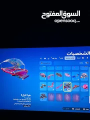  28 حساب فورت نايت اساسي نادرر