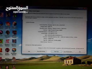  7 اجهزة كمبيوتر للبيع