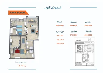  8 فرصة من ذهب مشروع برج العرفان شقق vip وفاخرة من الاخر وبتشطيبات جميلة تواصل الان مع محمد الفرقاني