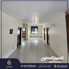  5 بيت العمر إلك ولولادك