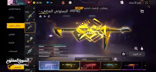  19 حساب فري فاير لل بدل على تلفون او لل بيع