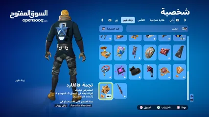  5 للبيع حساب ps4