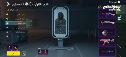  7 حساب ببجي عالمية ميثك 110 يوجد سكار جوكر