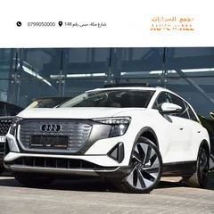  1 اودي Q5 اي ترون الكهربائية كروس اوفر 7 مقاعد ‏2022 Audi Q5 50 E-Tron Quattro Electric 7 Seats