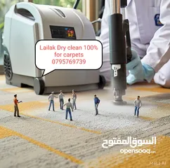  4 6 ب 1 - ماكينة دراي كلين بخار وماء وضخ وشفط وفرك. للسيارات ، الكنب ، البرادي والسجاد والدرج وتوصيل..