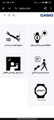  25 ساعه  كاسيو على الطاقه الشمسيه وساعه كلاسيك جديد