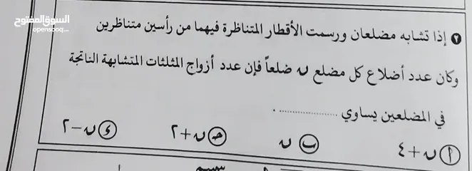  10 رياضيات و math ثانوية وجامعة ظفار و الكلية التقنية