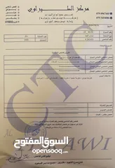  10 نيسان التيما بسعر مغري للبيع  2008 بحاله الوكاله
