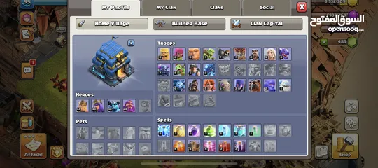  4 قرية كلاش اوف كلانس تاون 11   ملاحظة:تمت ترقية قاعة المدينة الى 12 للتو