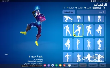  3 حساب فورت نايت اسطوري للبيع بسعر 600 درهم