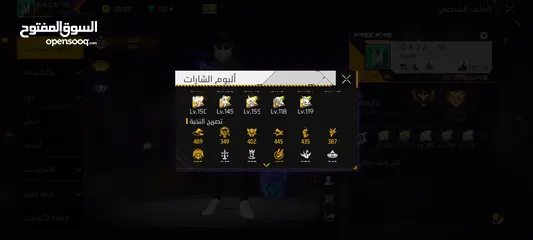  4 حساب فري فاير قوي كثيير