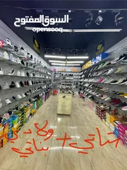  1 محل احذية للبيع