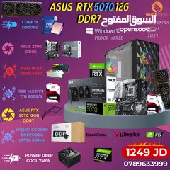  7 تجميعات PC بكرت RTX 5070 وصلت!
