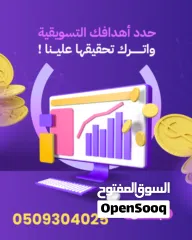  1 تسويق احترافى