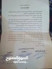  7 ارض للبيع جنوب عمان