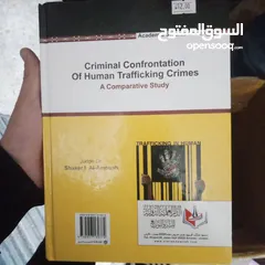  12 كتاب منوعه