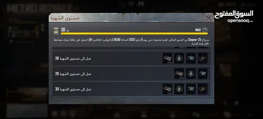  27 ببجي موبايل