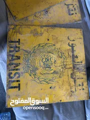  2 هوك الماني اصلي mp4 ونقل العبور حديد