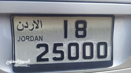  1 رقم مميز بسعر مغري شامل التنازل