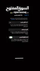  7 ايفون 14 pro  نظيف.