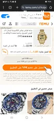  5 ساعة جوي فوكس متعددة الوظائف .....رياضية ضد الماء والعرق .... بحالة الوكالة !!!!