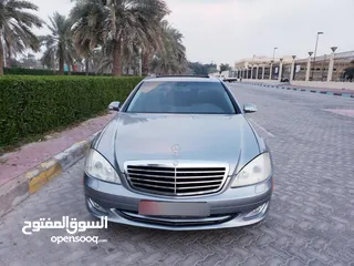  12 Urgent S550 model 2008 very clean