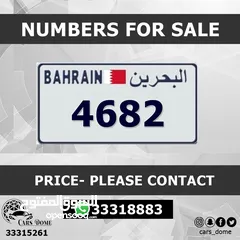  5 VIP Car Number Bahrain