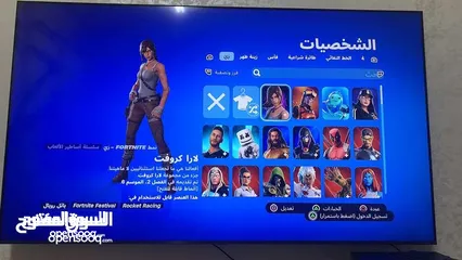  1 حساب فورت قديم طور ازمبي القديم