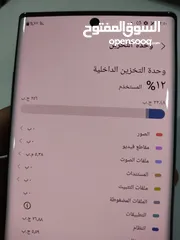  3 سامسونج جالاكسي نوت 10 بلس (نظيف جداً)