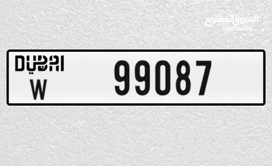  1 Unique Dubai Plate "W 99087"