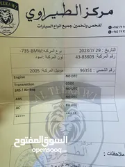  24 بي ام دبليو 735Li للبيع فحص كامل