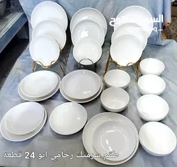  1 *عرررررروضااااات  مميزه وحصررررريه*  *طقم سفره عشاء  سراميك ابيض صافي رخامي 24