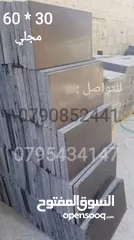  10 بازلت نخب اول