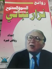  15 كتب مستعمله وجديده للبيع بسعر مناسب لك