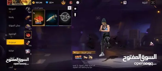  11 حساب فري فاير لي البدل