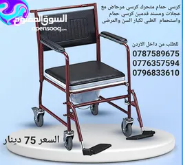  4 كرسي حمام متحرك كرسي مرحاض مع عجلات ومسند قدمين كرسي حمام واستحمام  الطبي لكبار السن والمرضى وذوى ال