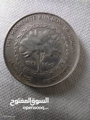  1 عملة اردنية قديمة