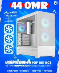  1 Fratical Design POP Air RGB Gaming Case - كيس جيمينج !