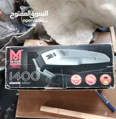  2 ماكنة حلاقة موزر الالمانية