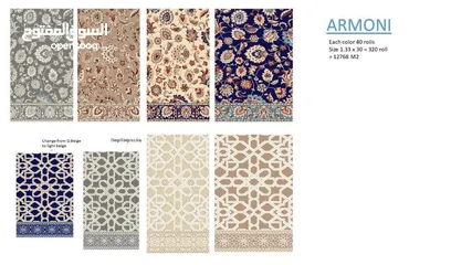  20 سجاد - فرشة مسجد / mosque carpets