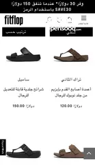  5 Fitflop شبشب