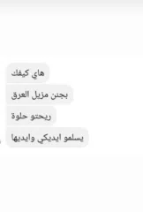  21 مزيل عرق طبيعي – للرجال والنساء – انتعاش يدوم