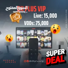  1 Dh Plus Vip Subscription 1 Year 6 Rial Only