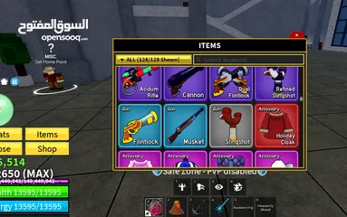  18 حسب بلوكس بمقبل  روبوكس