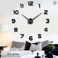  9 ساعه  حائط  ضخمه ديكور