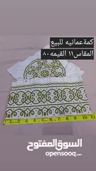  1 كمة عمانية