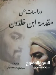  21 كتب مستعمله للبيع بحاله جيده ومتنوعة