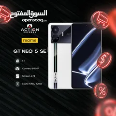  1 Realme GT 5 neo 5 se جيجا 1t  رام 16