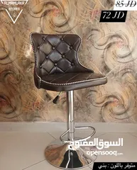  27 كراسي ستول ، السعر موضح ع كل صورة