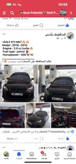  3 GOLF GTI MK7